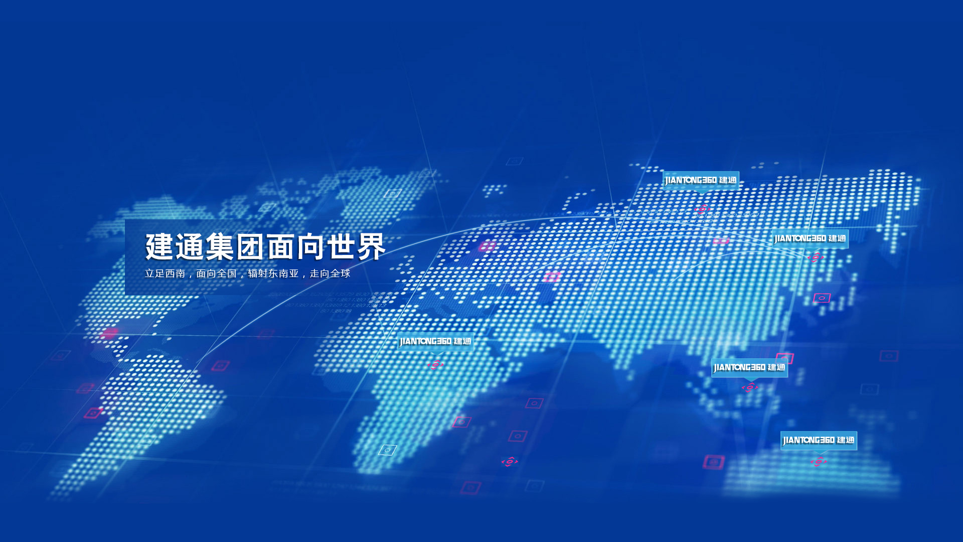 山东龙8头号玩家新质料科技集团